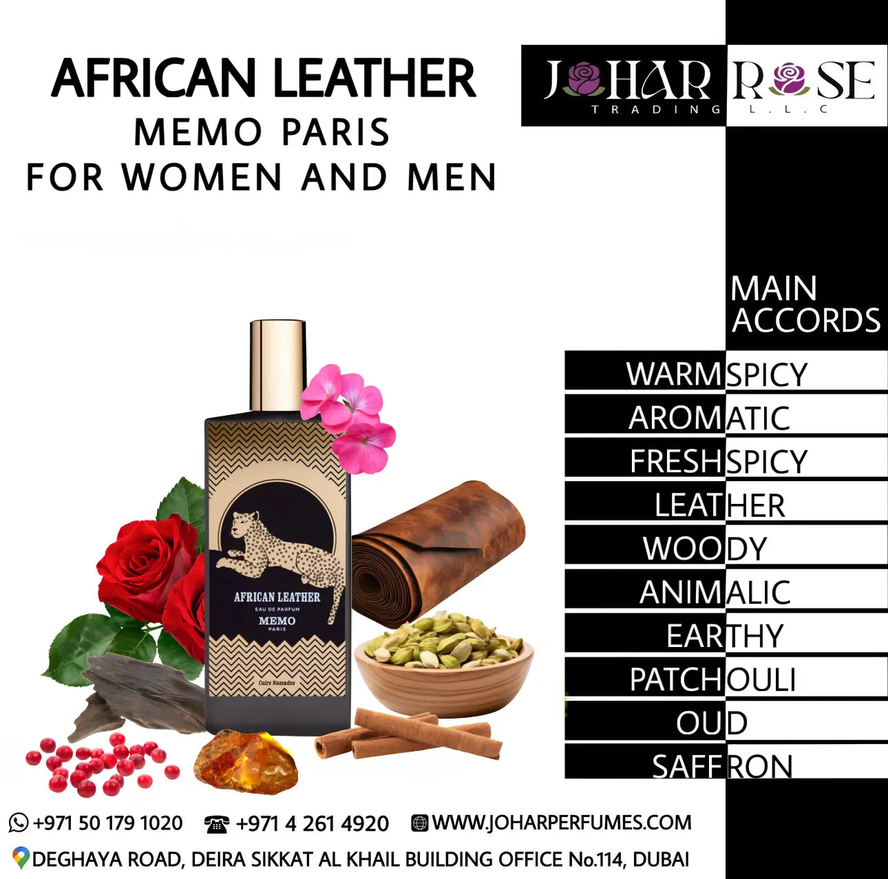 AFRICAN LEATHER MEMO PARIS