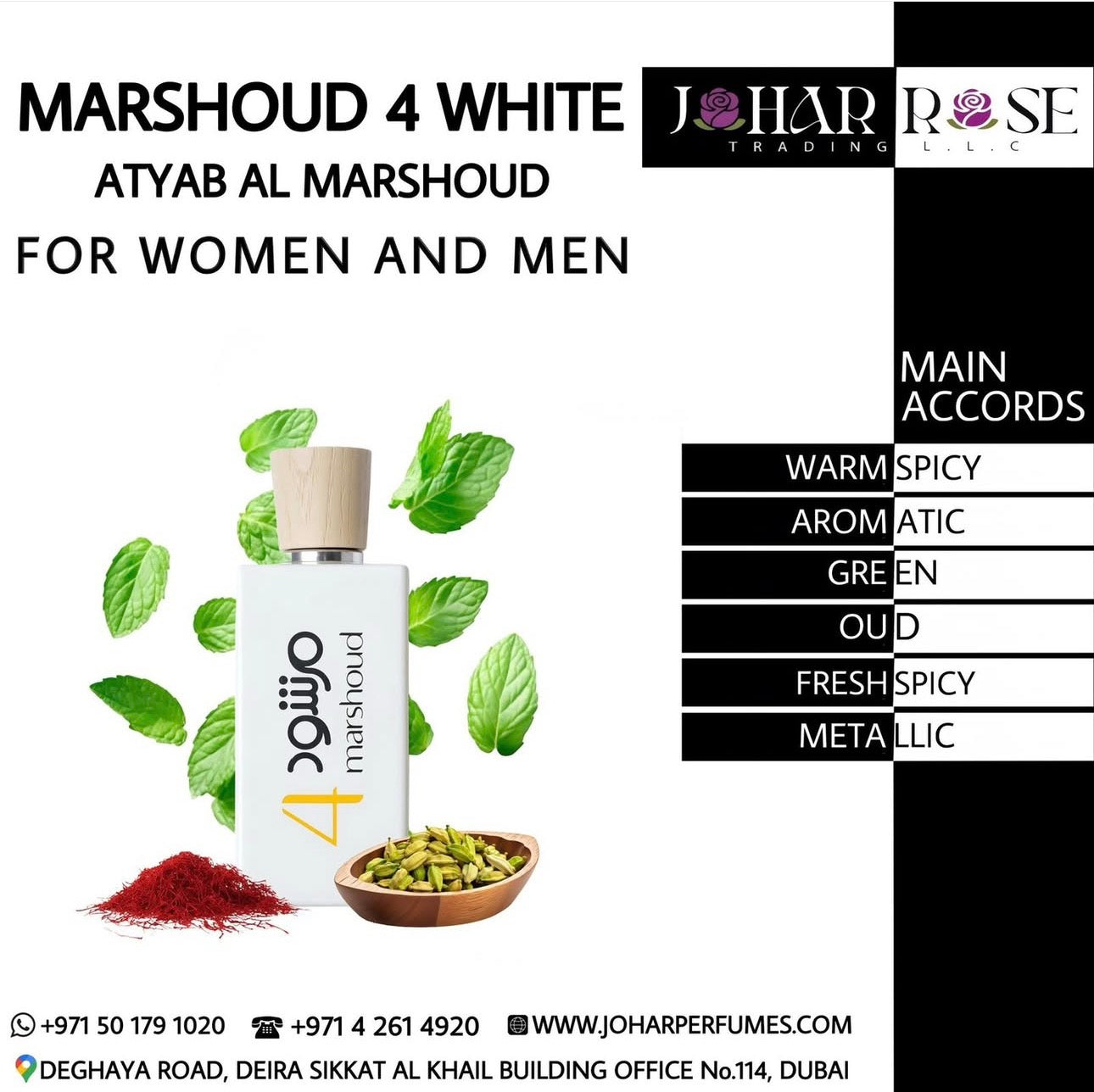 MARSHOUD 4 WHITE ATYAB AL MARSHOUD